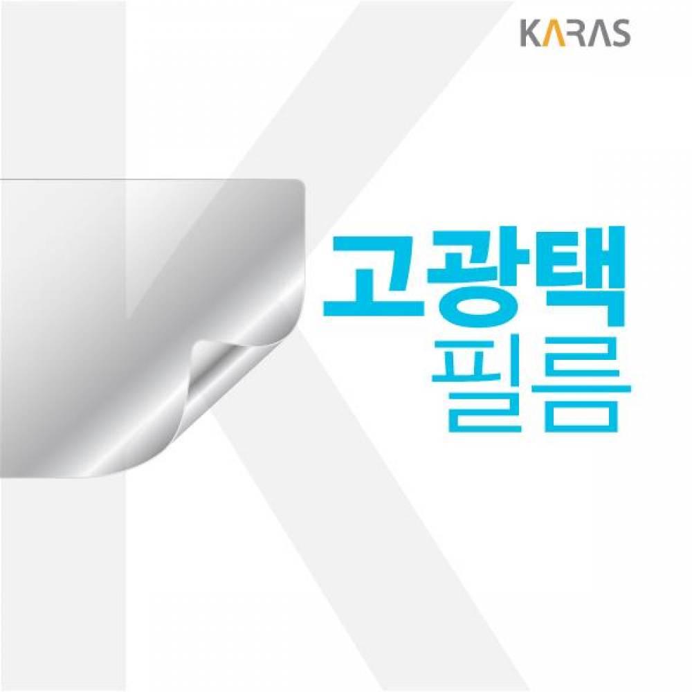 마이크로 서피스 프로7 (Surface Pro7) 고광택필름