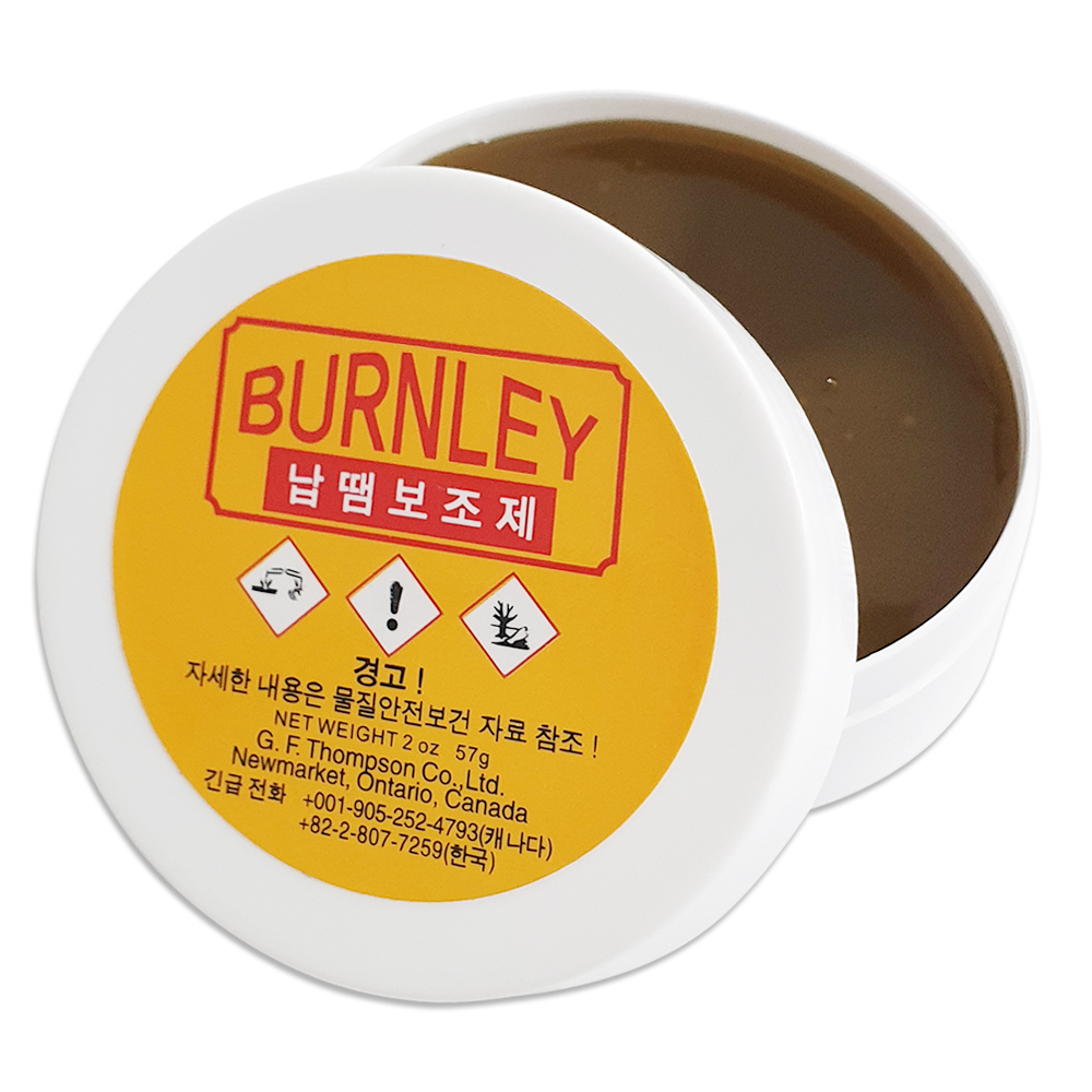 BURNLEY (노란통 솔더링 페이스트57g) 납땜용제 솔더