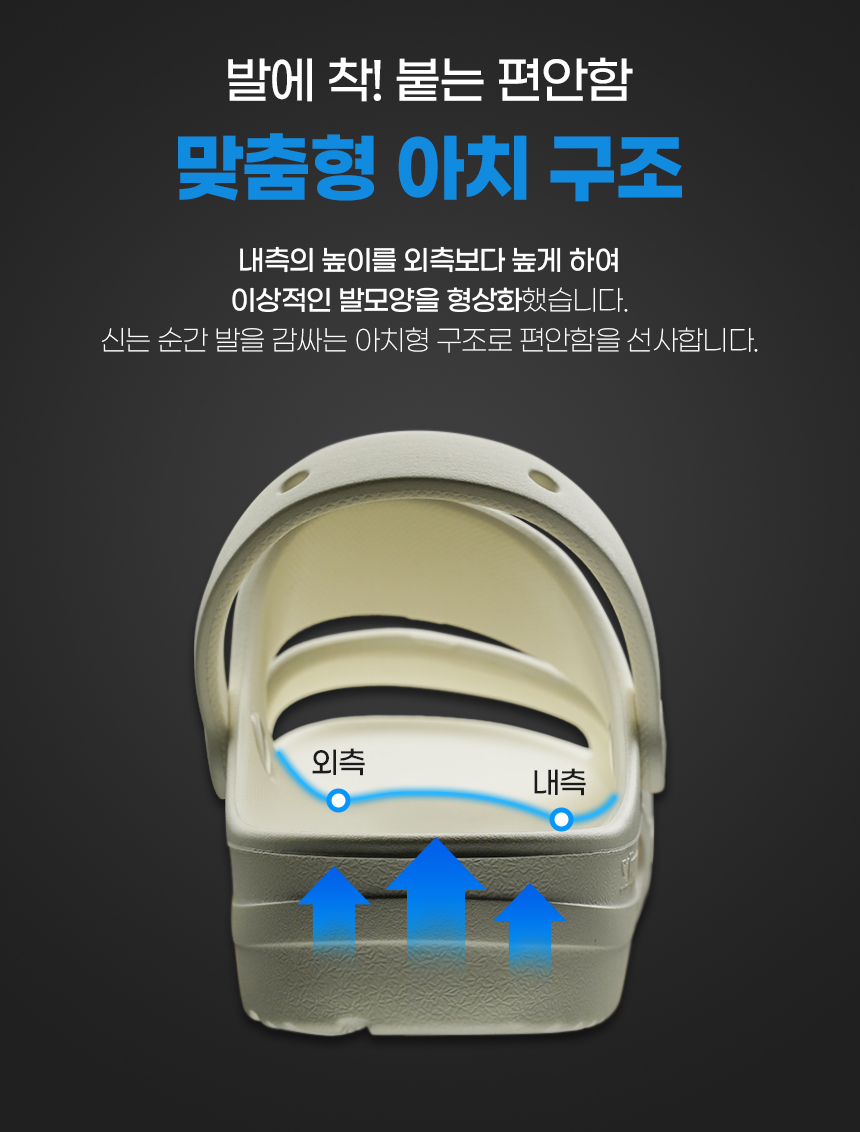 엑슬리퍼 시그니처 아치쿠션 슬리퍼 Xlipper  Signature