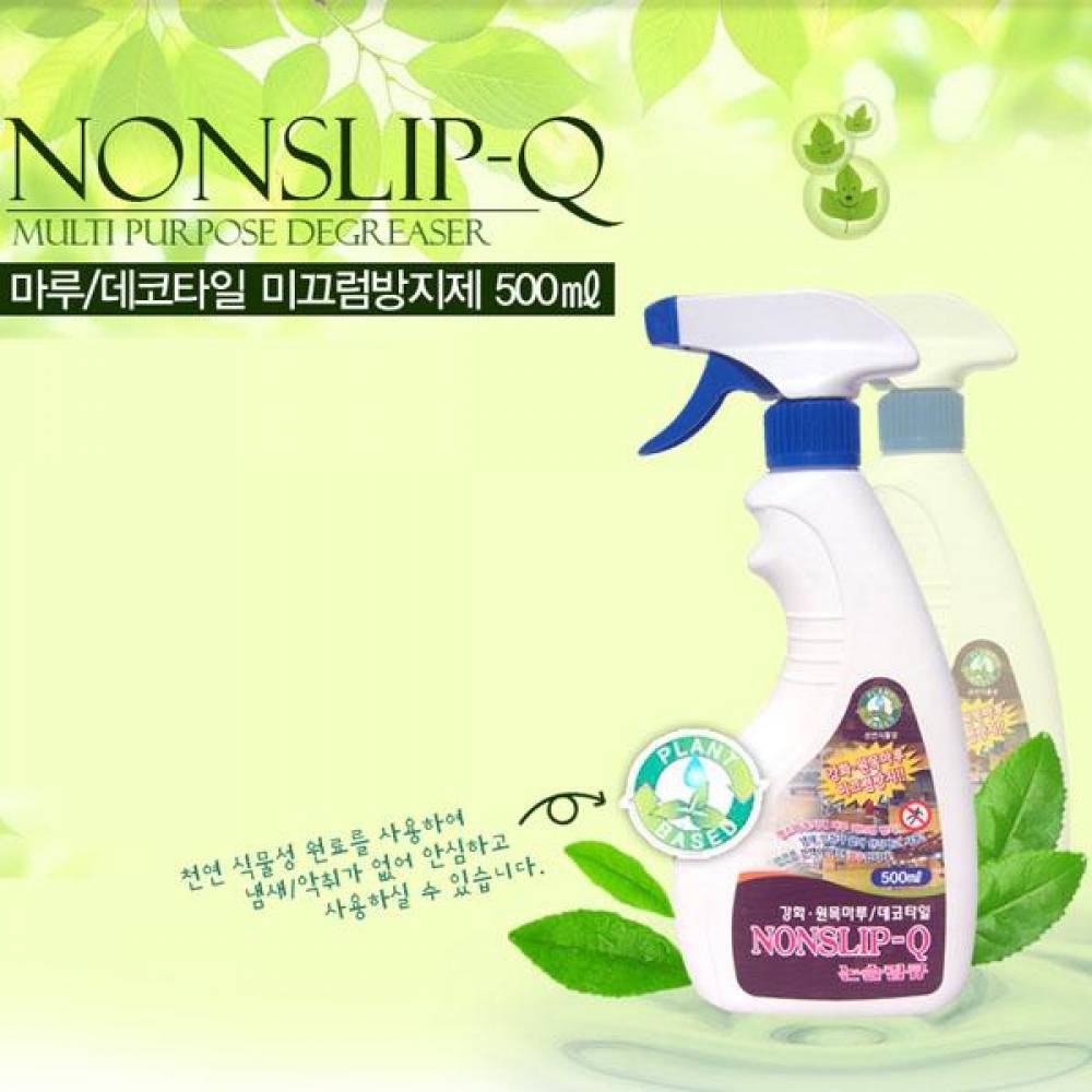 BN 논슬립큐 500ML 건스프레이식 미끄럼 방지제