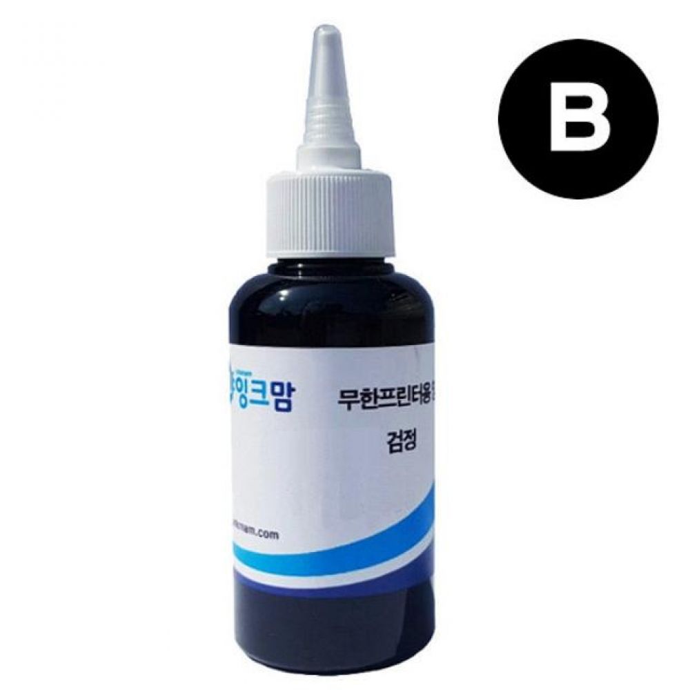 엡손 C13T03Y100 검정 호환잉크(127ml 8000매)