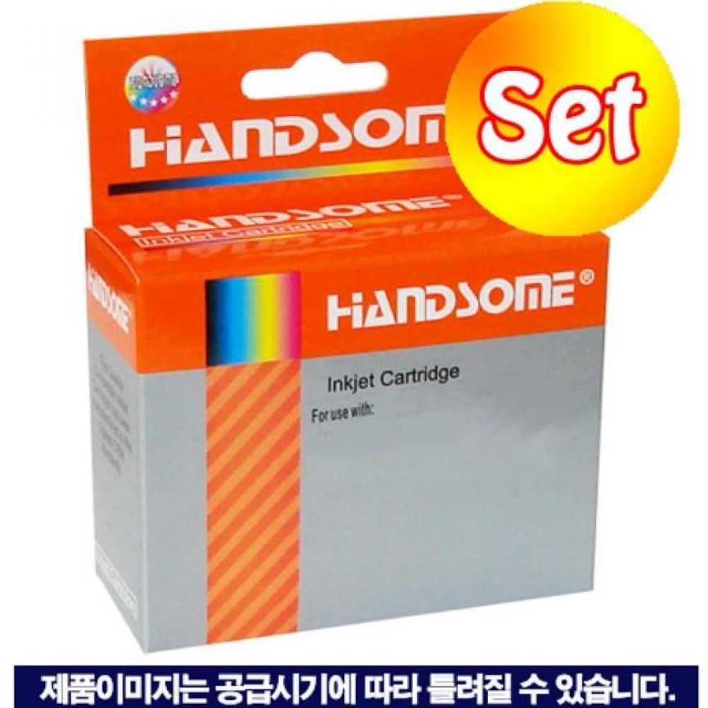 캐논 CLI-971XL 재생잉크 6색 세트(대용량)