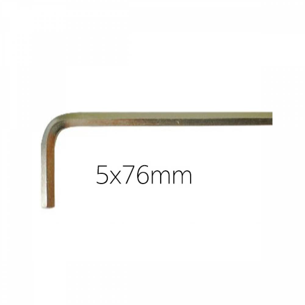 삼정정밀 육각 L렌치 5x76mm 고탄소공구강