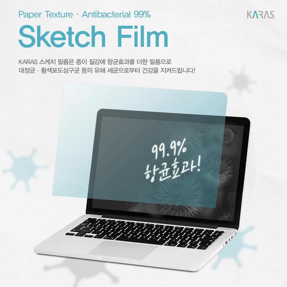 삼성 갤럭시북 프로360 NT950QDB-KD71G 항균스케치필름
