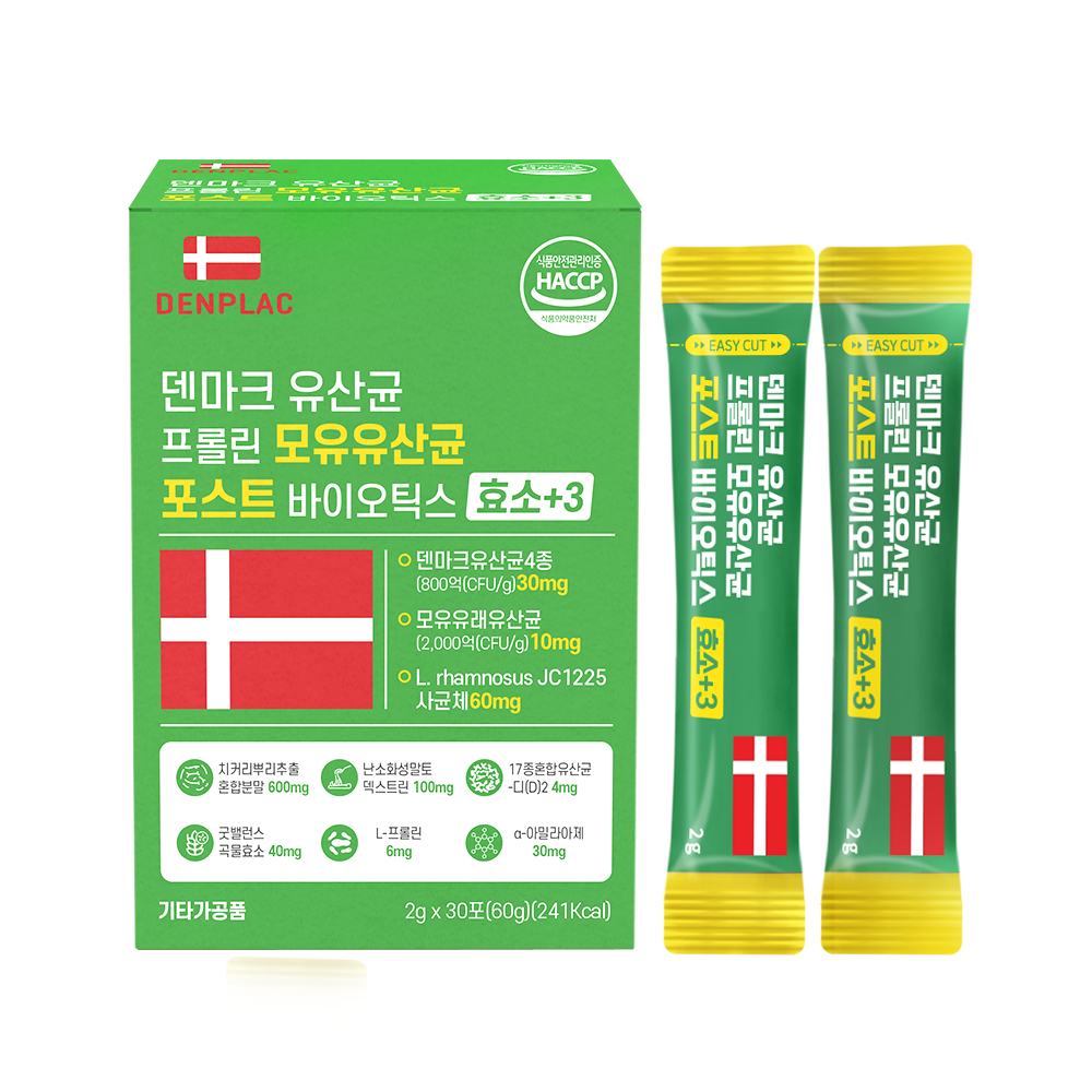 덴마크 유산균 프롤린 모유유산균 포스트바이오틱스 효소+3