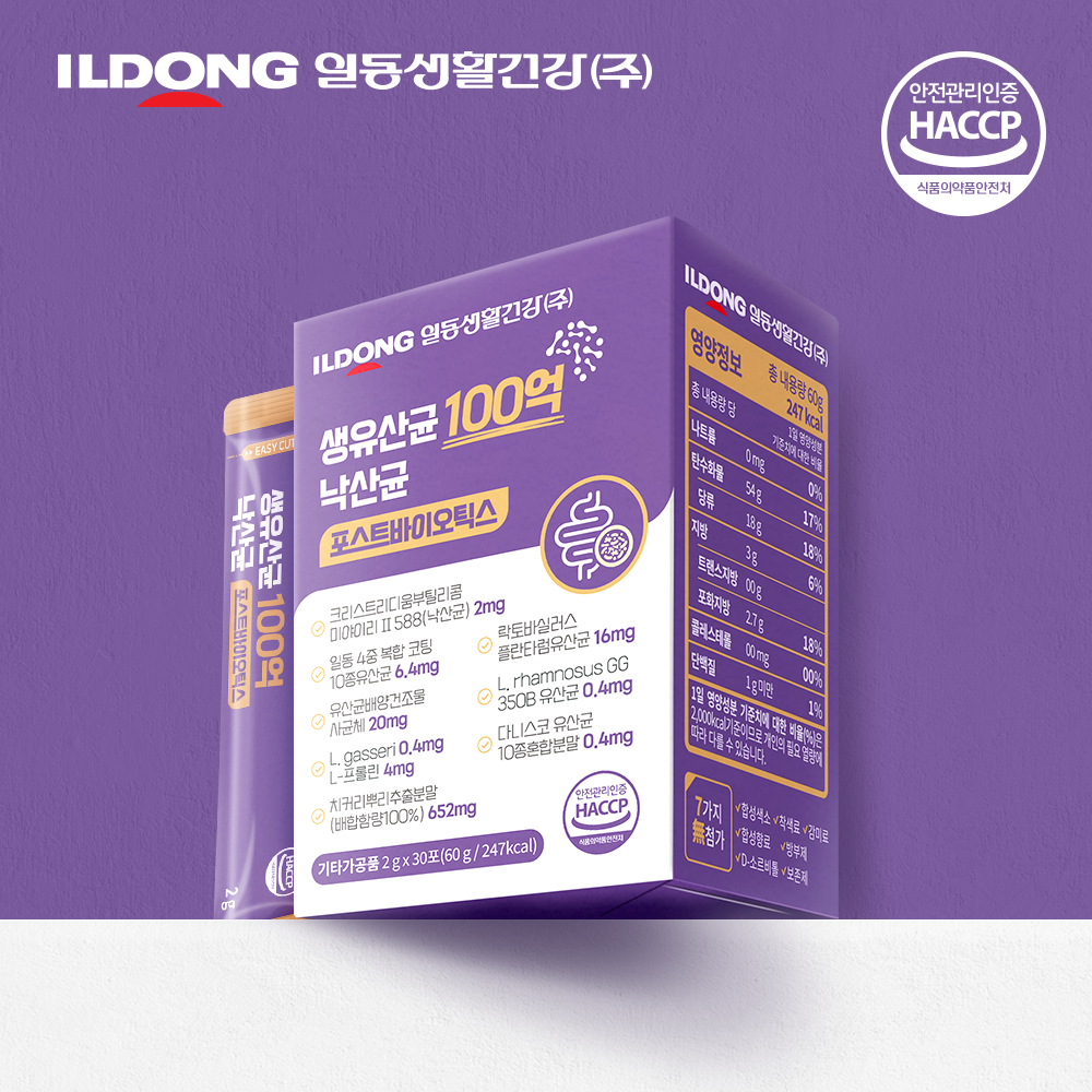 일동생활건강 생유산균 100억 낙산균 포스트바이오틱스