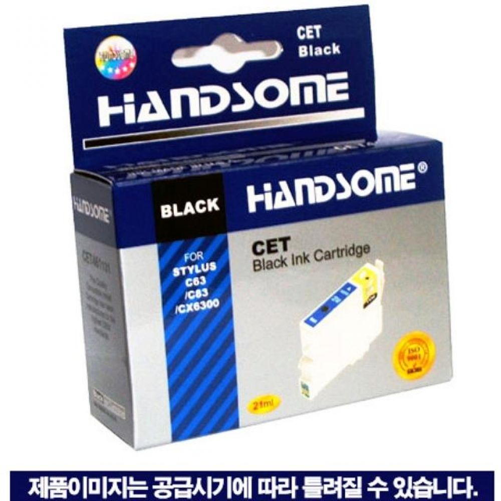 엡손 T0751 호환잉크 검정
