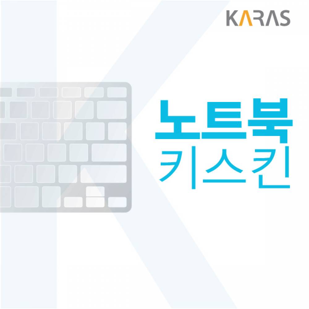 씽크패드 L15 Gen3 21C3S00X00 노트북 키스킨