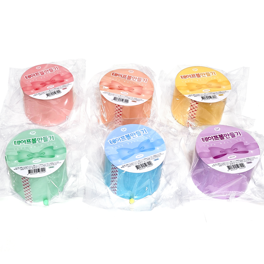 스티커월드 테이프볼 만들기 특대 6cm(2500원X6개)