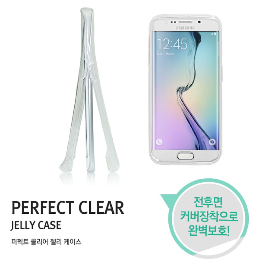 갤럭시S9플러스 퍼펙트 360도 투명 풀커버 케이스 G965