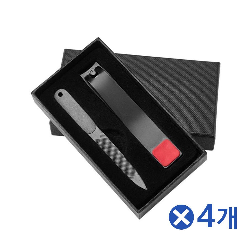 미끄럼방지 2종 모던 손톱깎이세트 블랙x4개 발톱니퍼