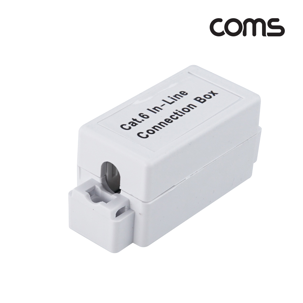 Coms XB428 Cat.6 케이블 간편 연결 배선함 커넥션 박스