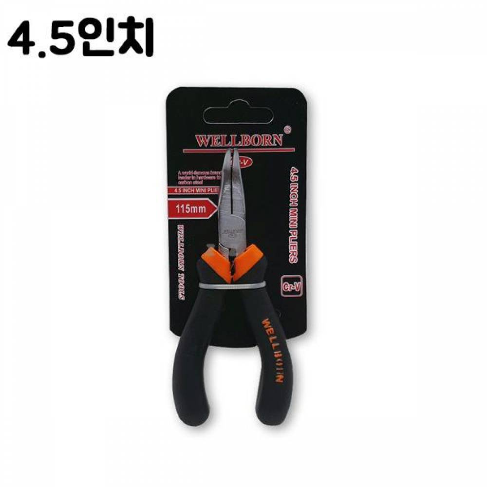 IS WELLBORN 블랙 구부러진 롱로우즈 4.5