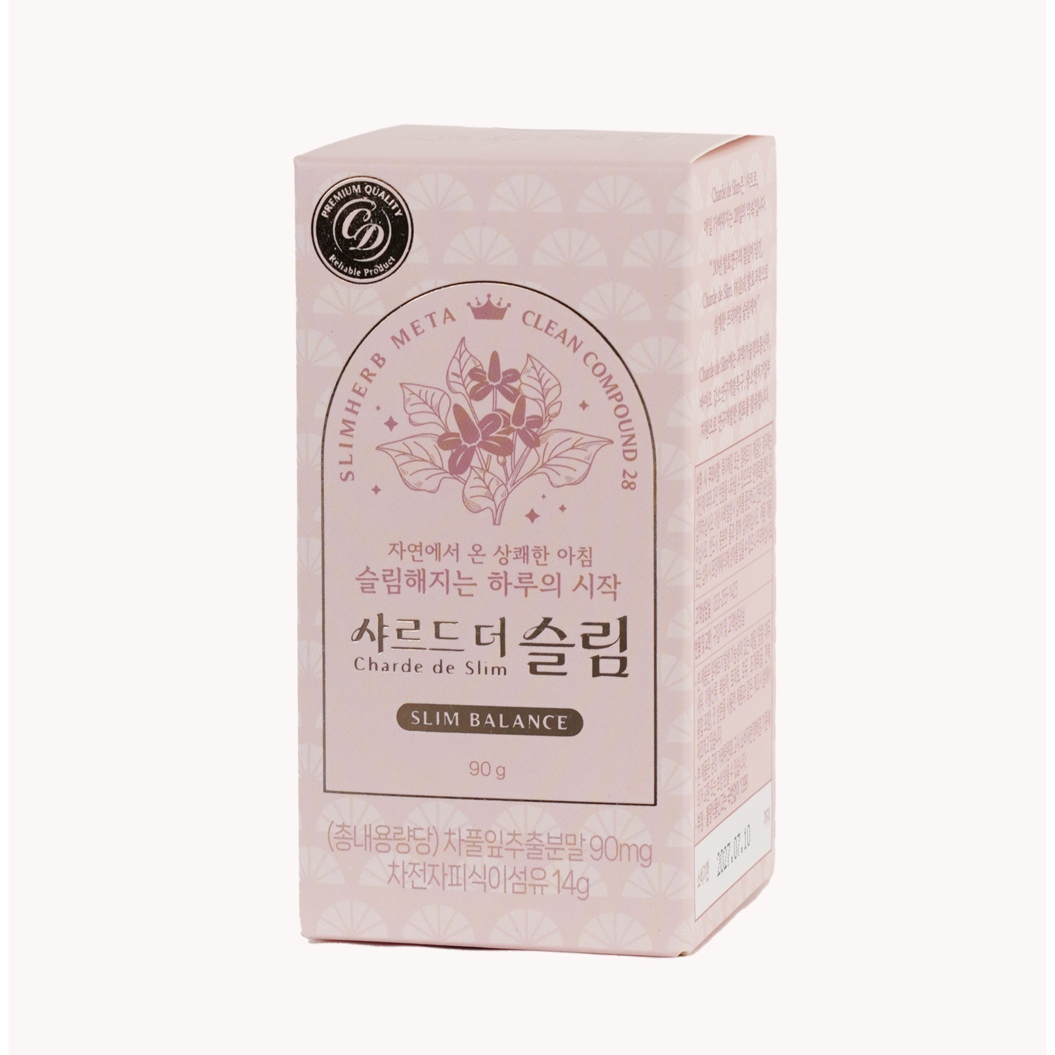 귀한생 더 슬림 샤르드포뮬러 90g