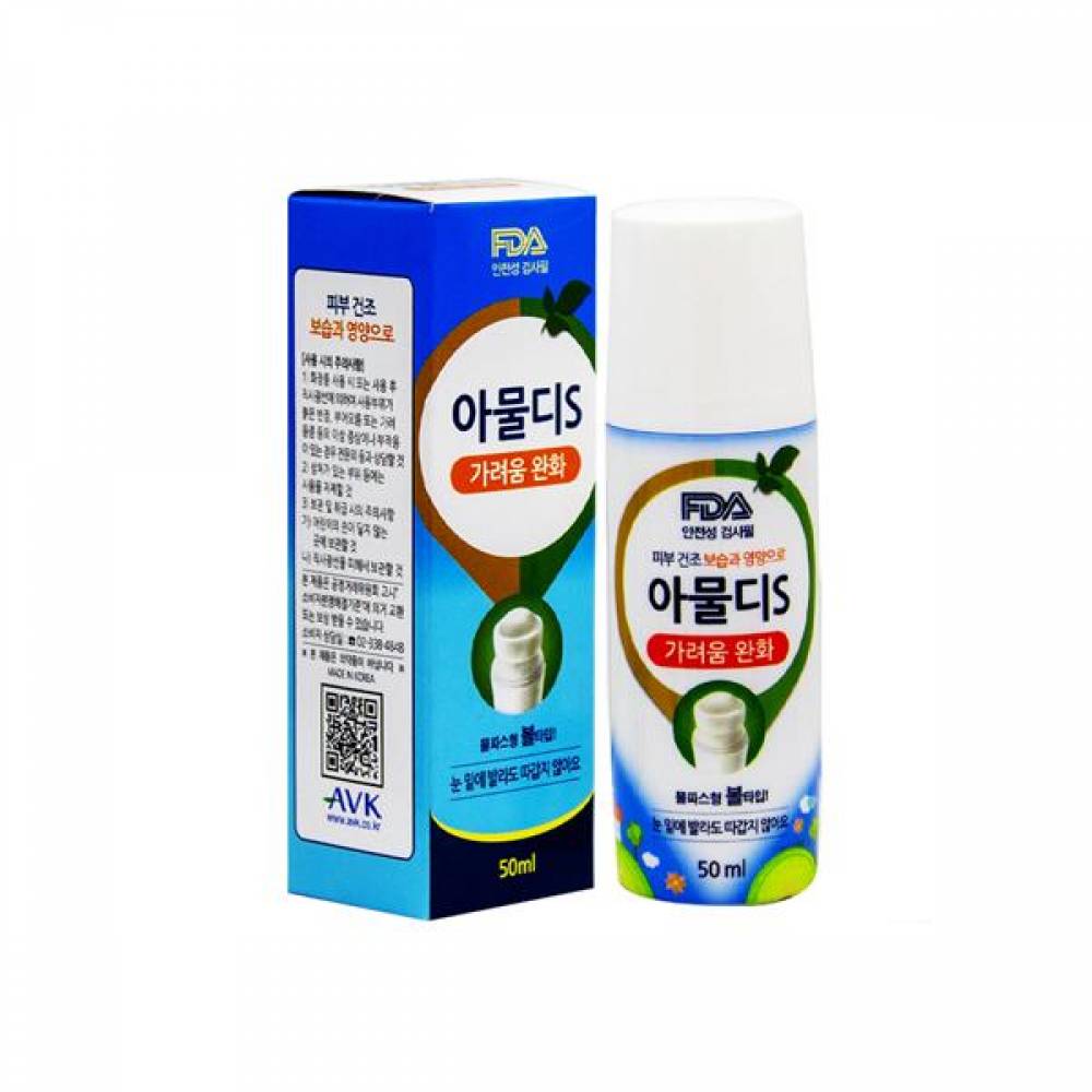 BTM 알로에라 AVK 아물디에스 볼 50ml