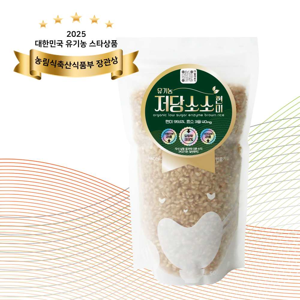 유기농 저당 소소 현미 500g, 1kg, 2kg