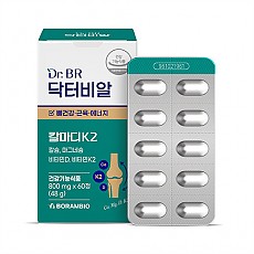 [닥터비알] 박사들이 만든 뼈건강 영양제 Dr.BR 칼마디K2 (800mg x 60정) 비타민D 비타민K2 칼슘 마그네슘