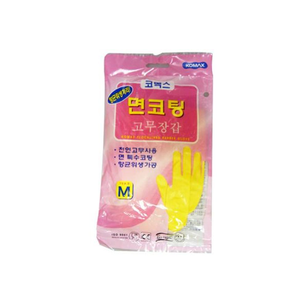 IS 면코팅고무장갑