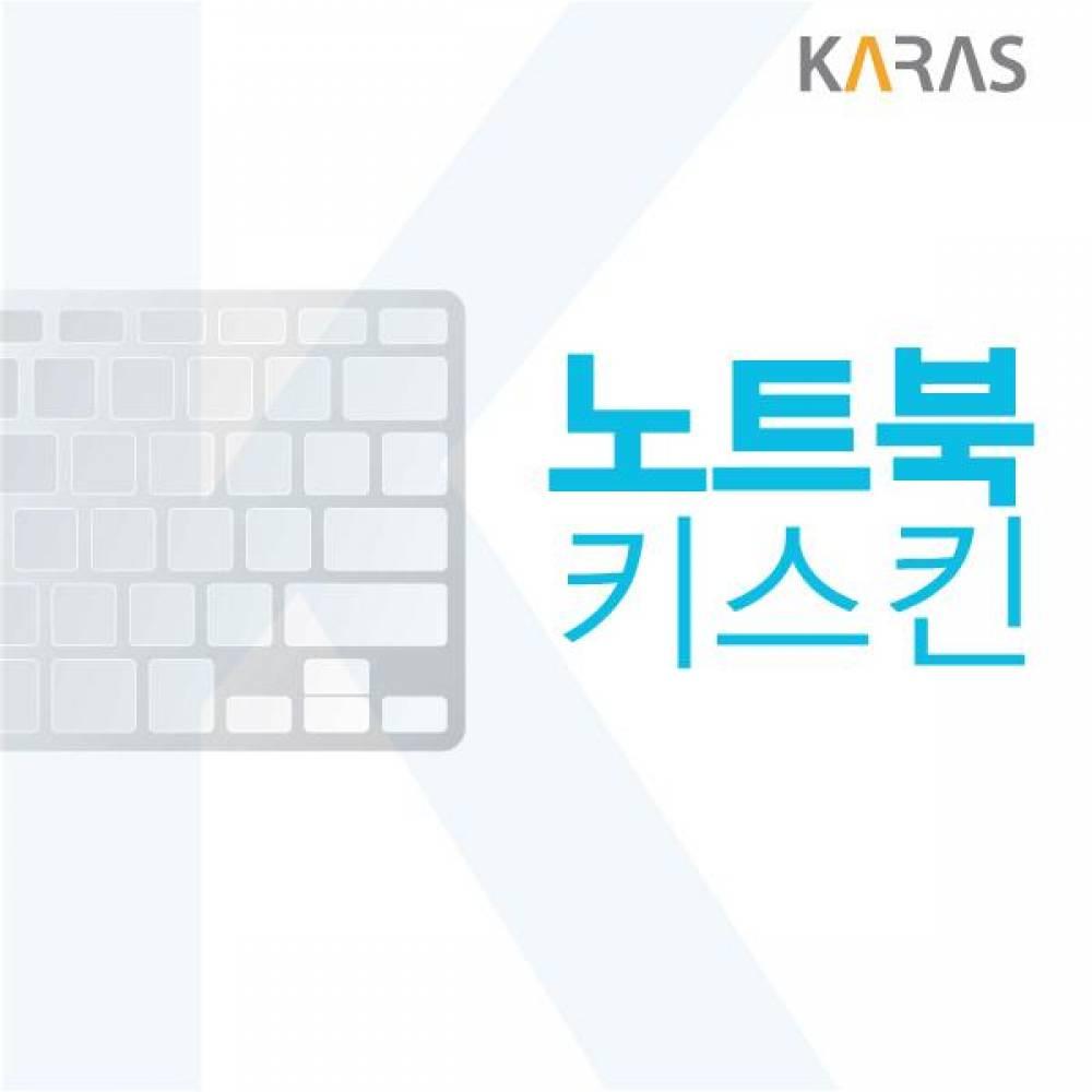 LG 2020 울트라기어 17U70N-FA56K 노트북키스킨