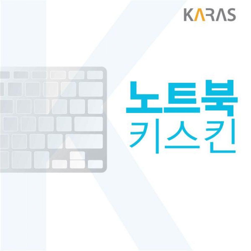 HP OMEN 15-ek0068TX 노트북키스킨