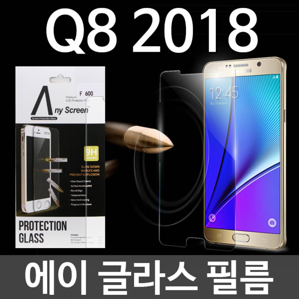 LG Q8 2018 에이글라스 강화유리필름 Q815
