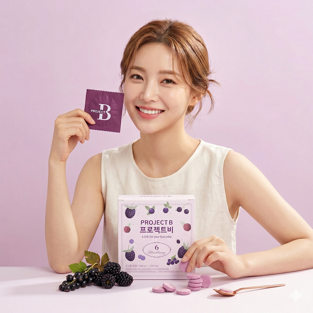 프로젝트비 블랙베리 6종 비타민C 낙산균 올인원 4박스 (싱글팩) 128정 (4개월분)