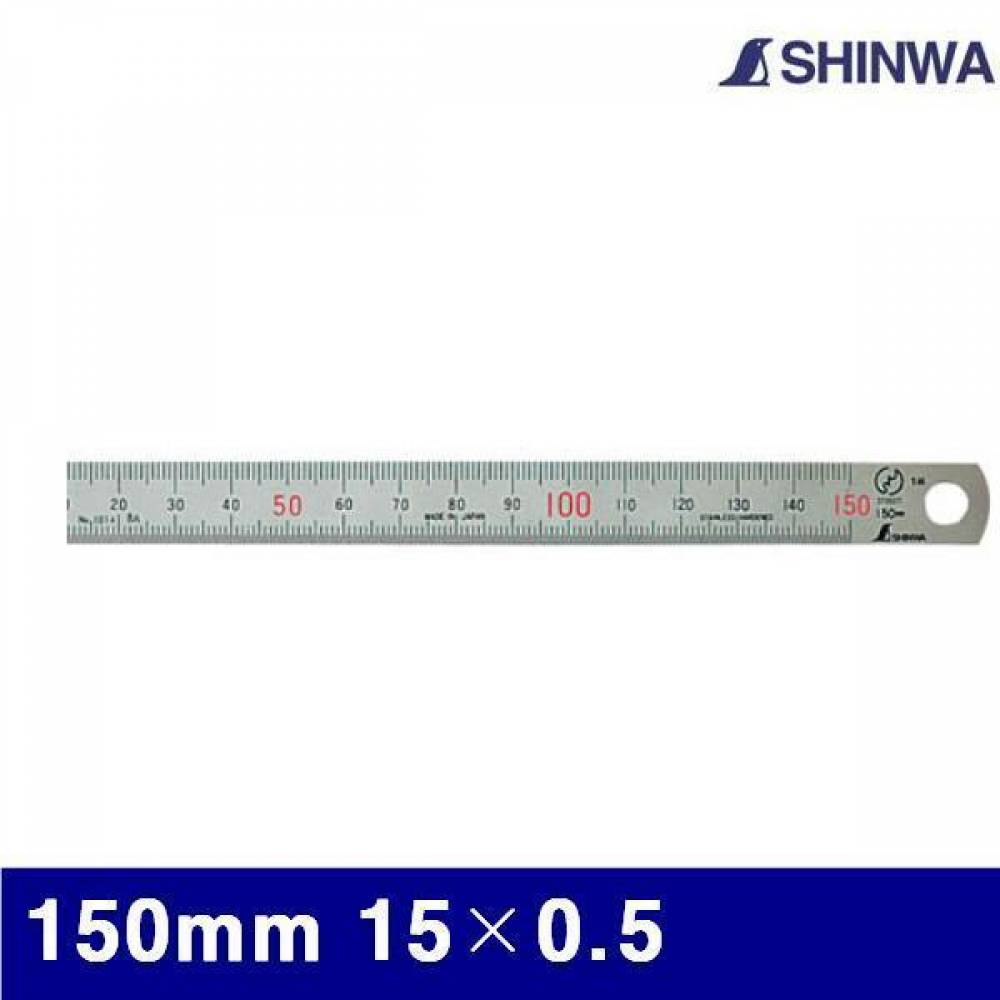 신와 4130071 무광 철직자 150mm 15&times;0.5  (1EA)