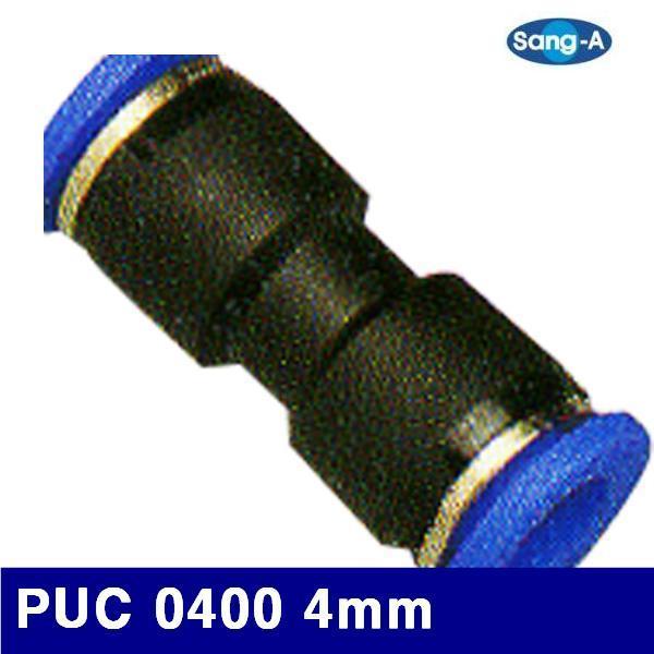 상아뉴매틱 6230870 원터치피팅(PUC타입) PUC 0400 4mm  (묶음(10EA))