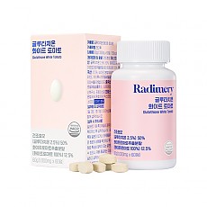 라디메리 글루타치온 화이트 토마토 1box(1000mg,60정)