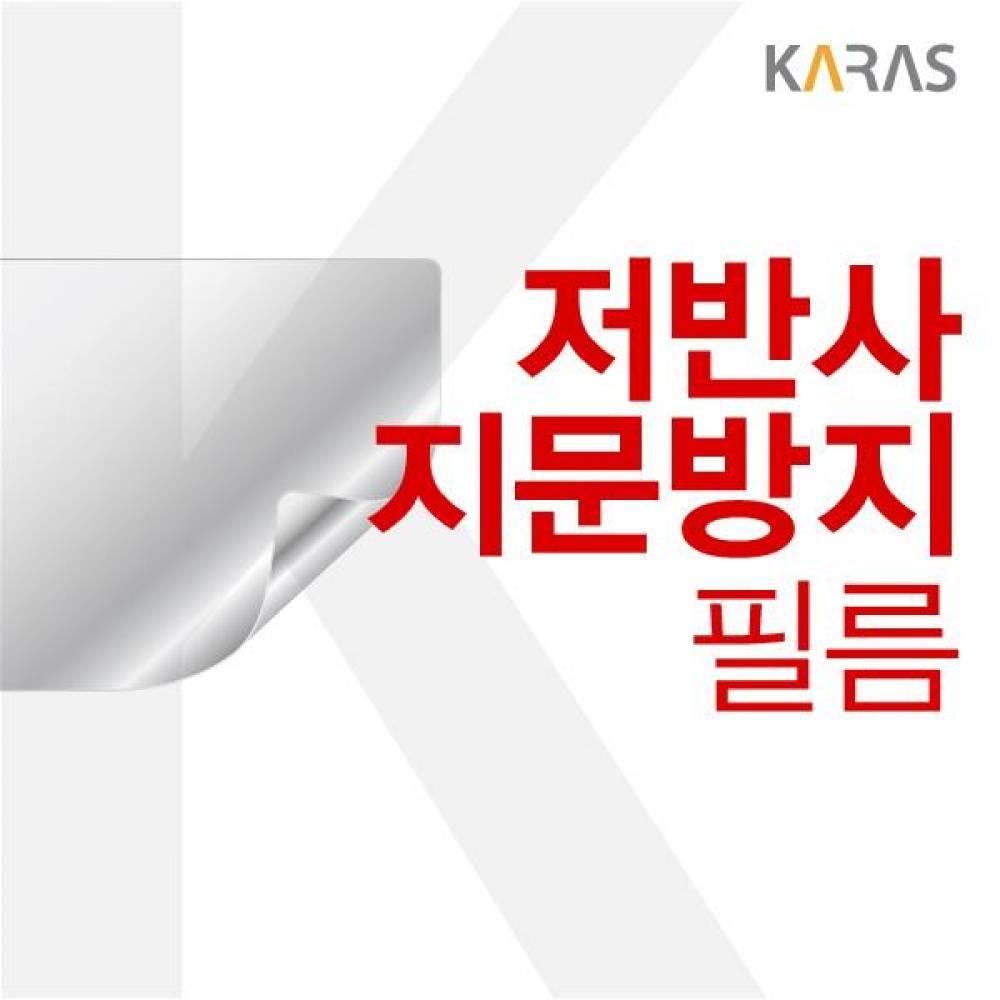 ASUS TUF Gaming F15 FX506HM-HN009 저반사필름