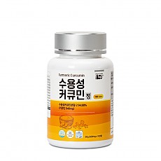 [BSF] 수용성 커큐민정 500mg 100정