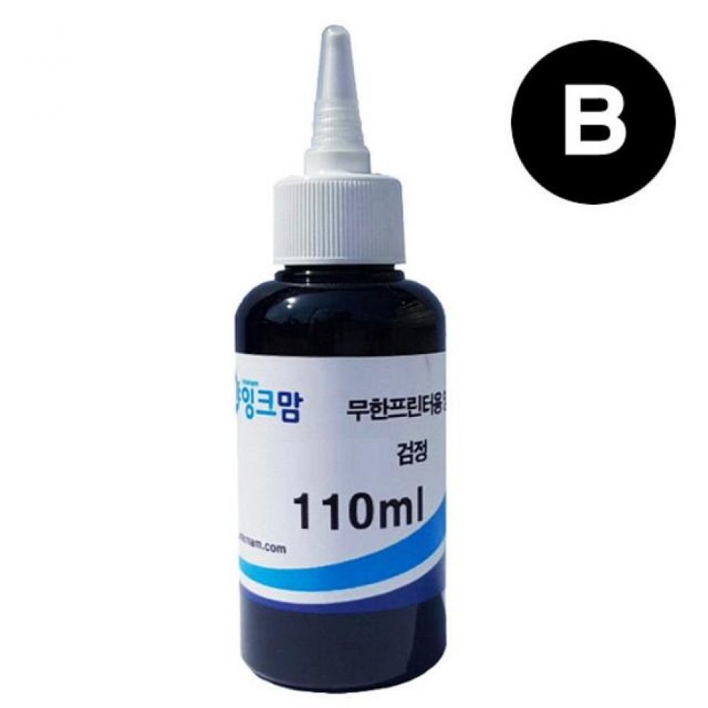 HP H5088-01LB 호환잉크 검정 무한용 110ml(안료)