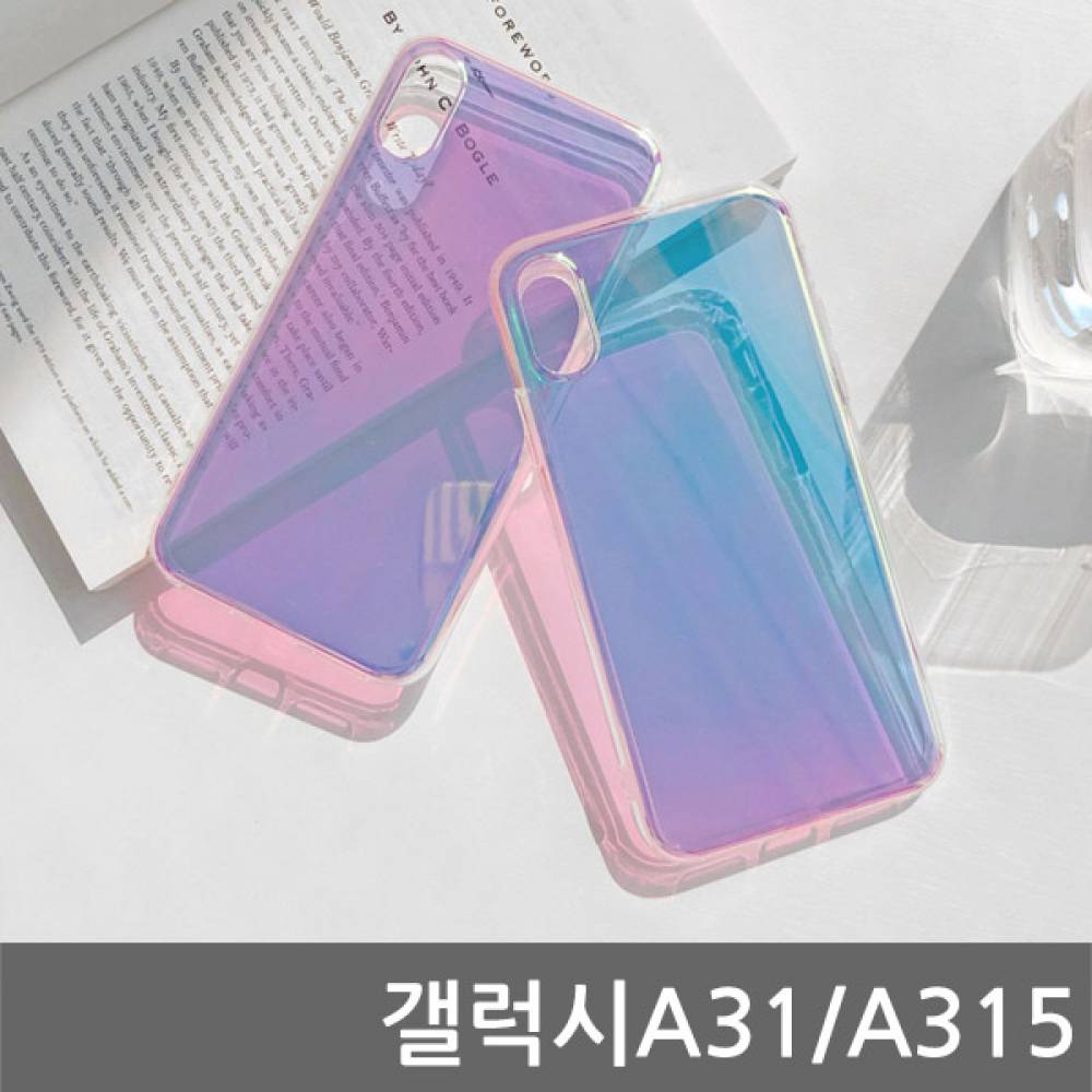 갤럭시A31 뷰트 하프미러 하드케이스 A315