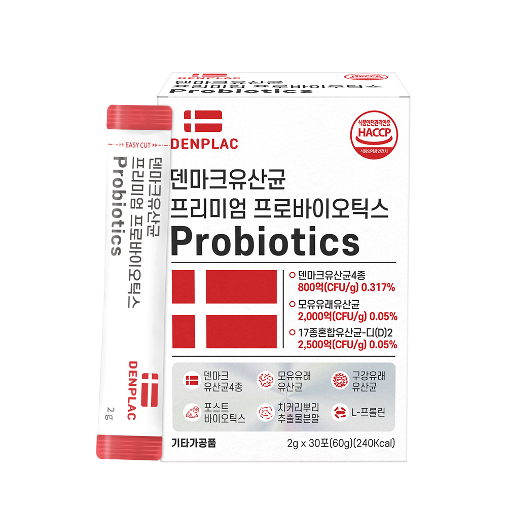 덴마크 유산균 프리미엄 프로바이오틱스