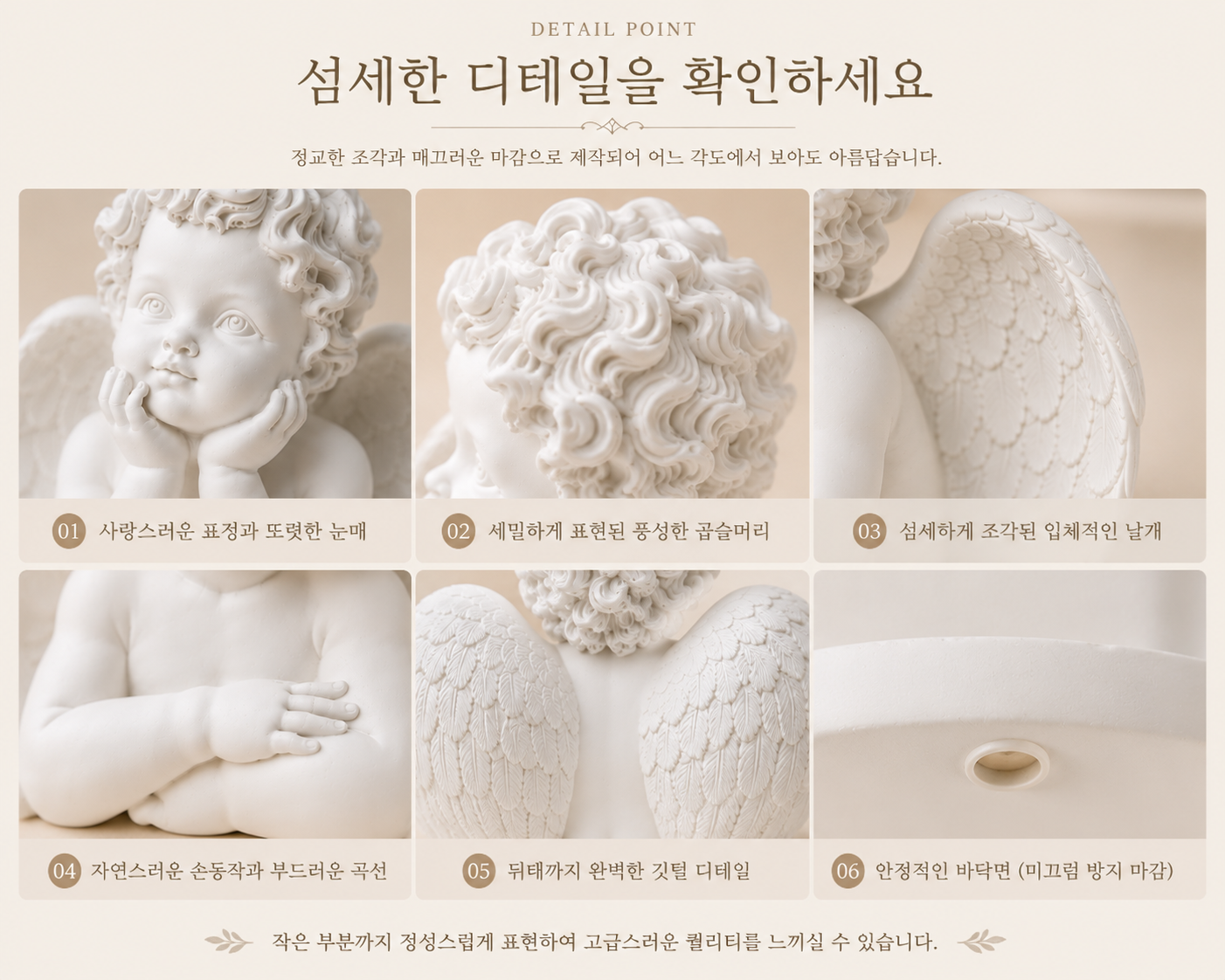 소향소공방 아기천사 3인 석고 오브제 인테리어 소품