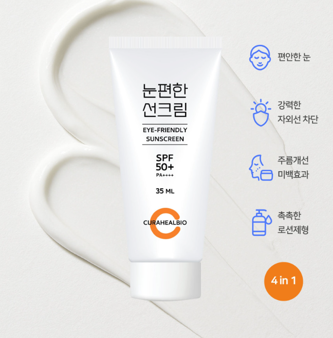 눈편한 선크림 SPF50+ PA++++ 35ml