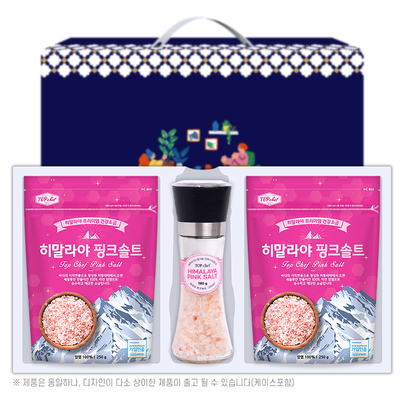 탑셰프 스텐롱핑크솔트그라인더 핑크솔트250리필2P(3종)트레이 FSA0033