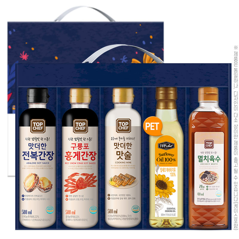 탑셰프 정성나눔5종세트(전복간장,홍게간장,맛술,해바라기유,멸치육수)