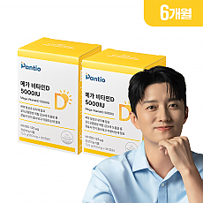 판티오 메가 비타민D 5000IU 활성형 D3 보령약국 임산부영양제 2개(6개월분)