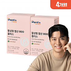 판티오 활성형 엽산 800 보령약국 이노시톨 임신준비 초기 영양제 2개(4개월분)