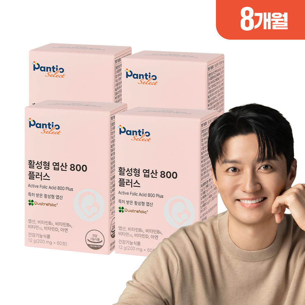 판티오 활성형 엽산 800 보령약국 이노시톨 임신준비 초기 영양제 4개(8개월분)