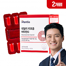판티오 데일리 리포좀비타민C 보령약국 영양제 리포즘비타민씨 1개(2개월분)