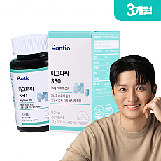 판티오 마그파워 350 고함량 보령약국 마그네슘 프랑스산 대용량 1개(3개월분)