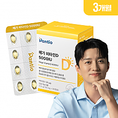 판티오 메가 비타민D 5000IU 활성형 D3 보령약국 임산부영양제 1개(3개월분)