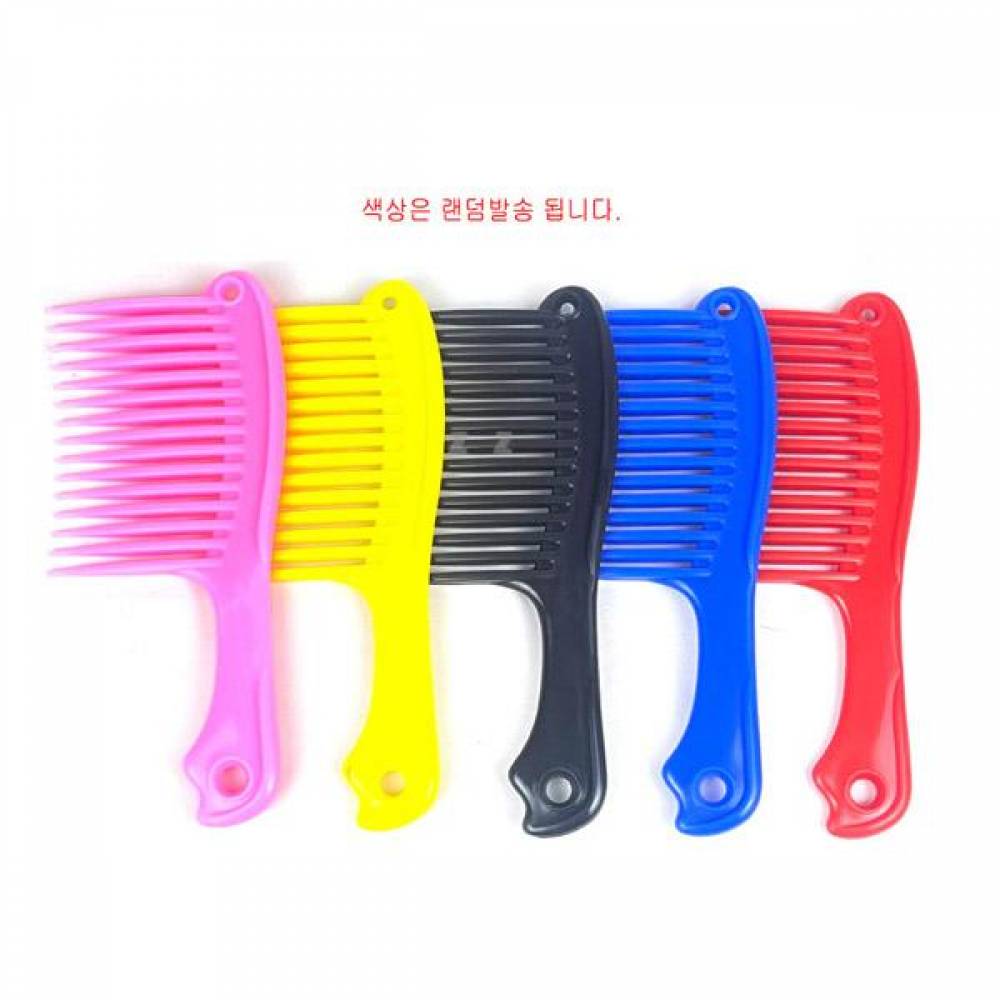 IS 컬러 도끼빗 중