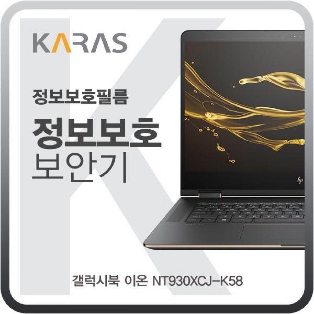 삼성 갤럭시북 이온 NT930XCJ-K58 블랙에디션