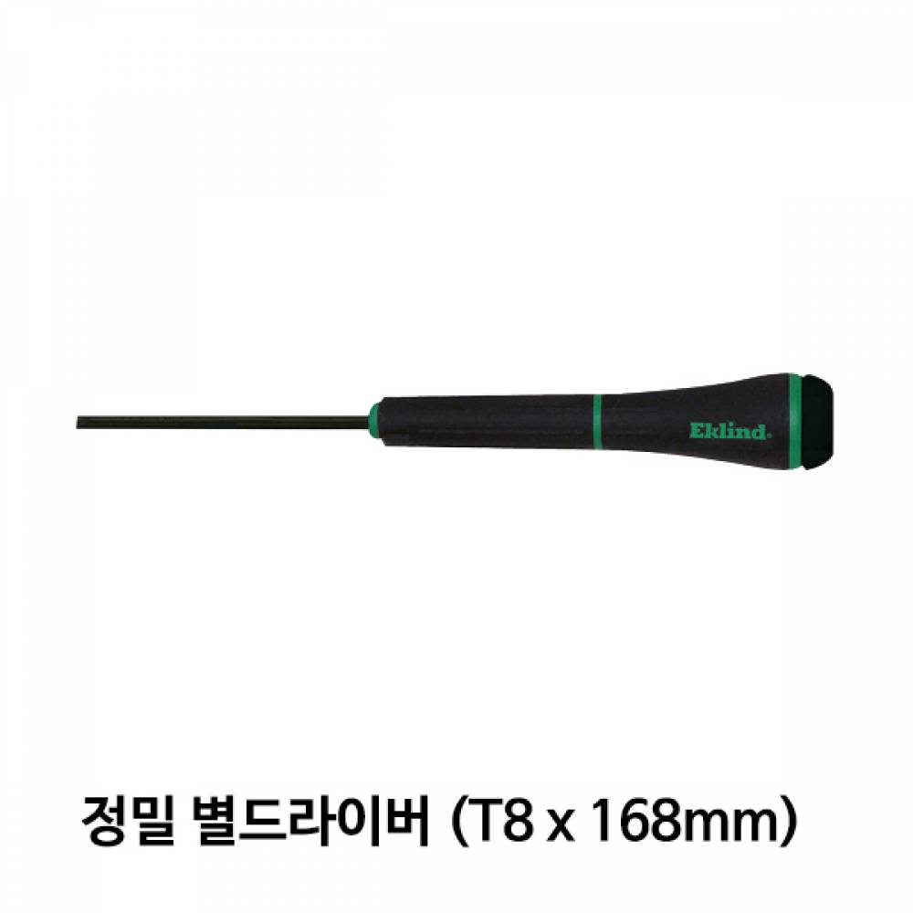 에클랜드 별드라이버 정밀드라이버 92208 (T8x168mm)