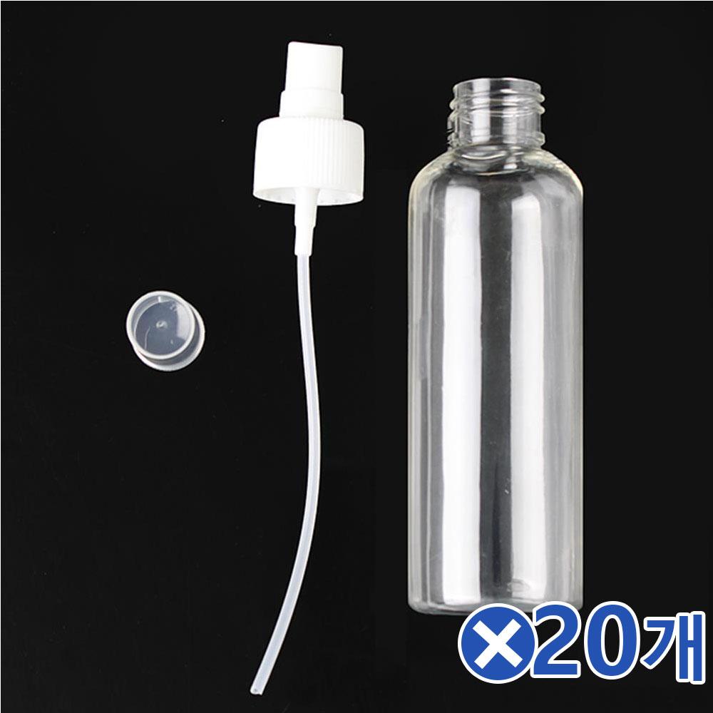 다용도 투명공병 150ml 스프레이형x20개 손소독제공병