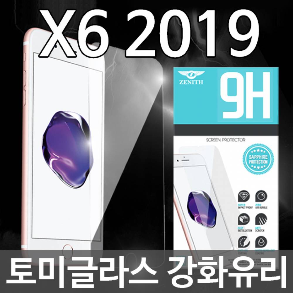 LG X6 2019 토미글라스 9H 강화유리필름 X625