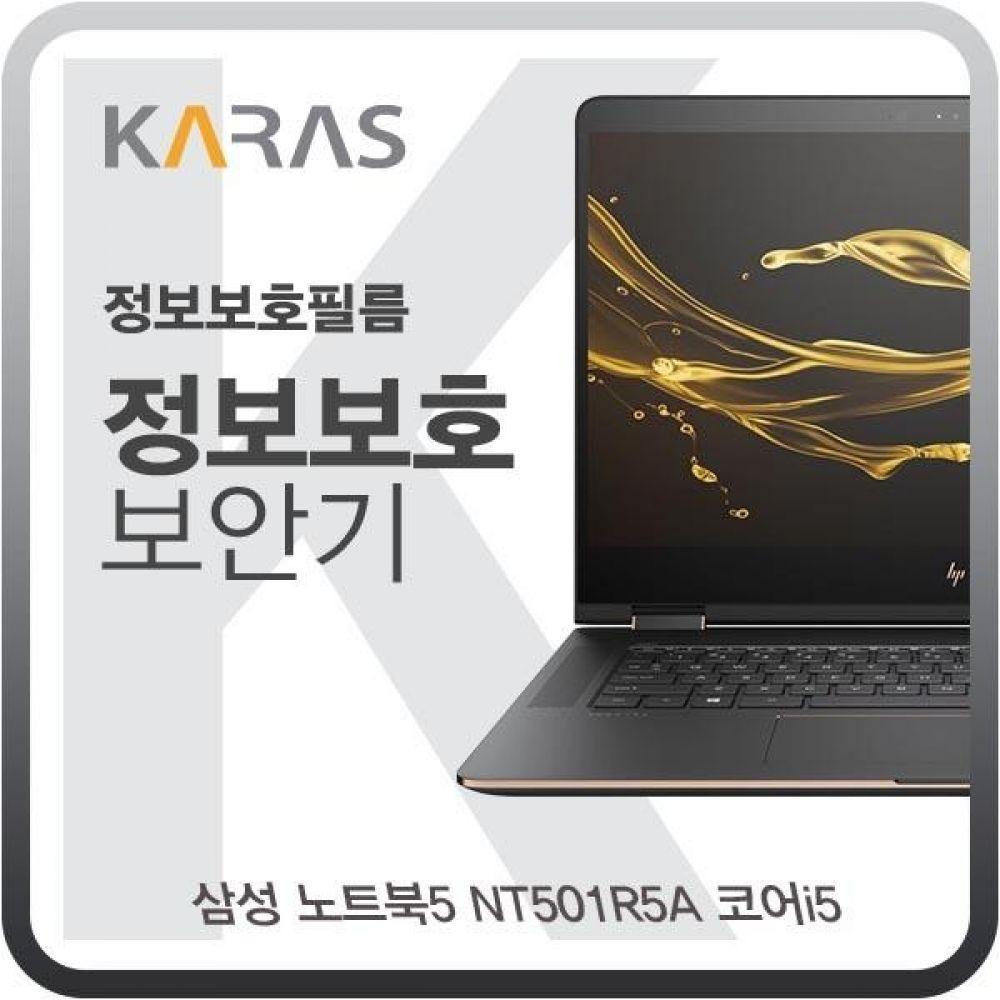 삼성 NT501R5A 코어i5 블랙에디션